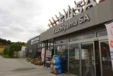 土山SA (上下集約)