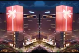 現代百貨店免税店