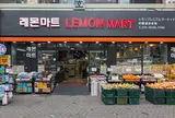 レモンマート 明洞店