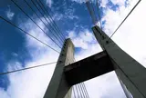Mukaiyama Bridge