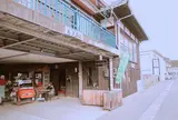 下津井わかめの吉又商店