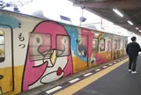 琴電 「高松築港駅」