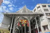 湊川商店街振興組合