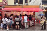 わなか 千日前本店