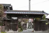 野崎酒造