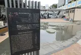 家康の湯