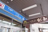 宝亭