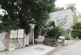 大湯間歇泉