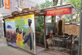 源泉 福福の湯