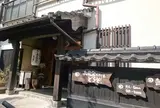 純和風旅館 泉屋