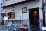 蛸あざぶ