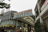 清水駅前銀座商店街