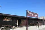 淡路瓦体験&かわら焼“かわらや”安冨白土瓦