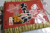 （株）あき山蒲鉾