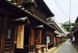 太田家住宅
