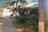 農園の手紙舎