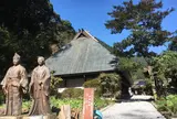 鶴富屋敷