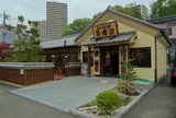 別瑠辺 南大沢店
