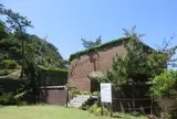 第二砲台跡