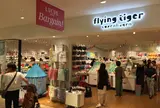 Flying Tiger Copenhagen LUCUA 1100ストア