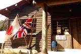 英国館