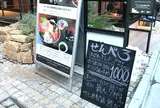 原宿★熊だ