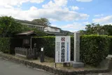 萩城城下町