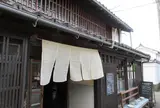 コトコト（晦事）