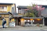 市村一房堂