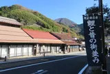 駅通り