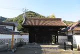 藩校養老館