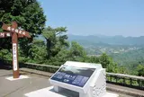 国見ケ丘