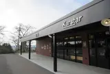 Mine秋吉台ジオパークセンター Karstar