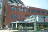 海外移住資料館