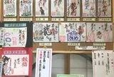 常保寺