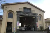 長井海の手公園ソレイユの丘