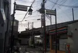鴻池元町商店会