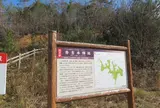秀吉本陣跡