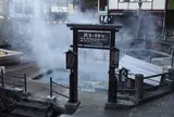 麻釜