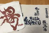 野沢温泉観光協会