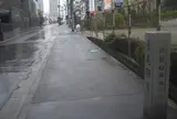 長尾街道