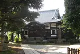 本立寺