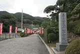 理智院