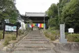 興善寺