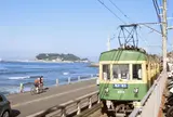 江ノ電