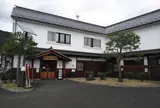 美ヶ原温泉 「ふれあい山辺館 白糸の湯」