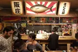 新宿三丁目ホルモン横丁