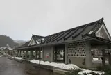 鬼瓦公園