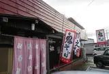食堂 大江山