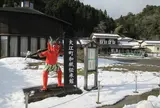 大江町和紙伝承館